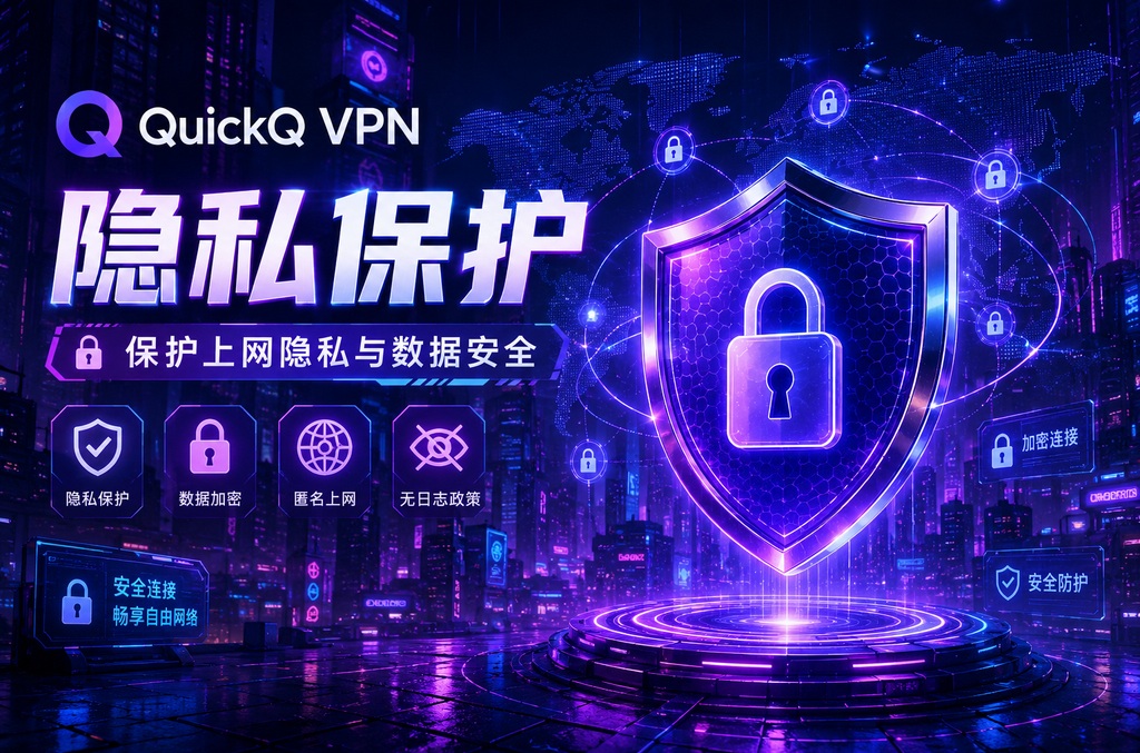 Clash节点全是Timeout怎么排查？详细故障解决指南
