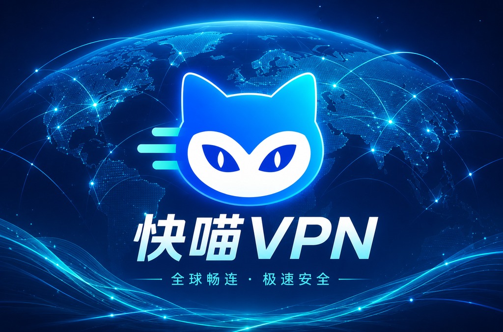 Clash怎么限制最大连接数：全面优化你的网络代理性能