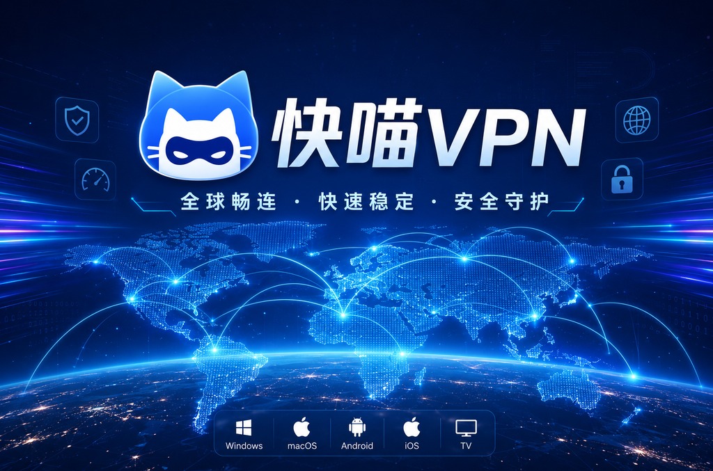 Clash Verge怎么设置中文：2025最新完整教程